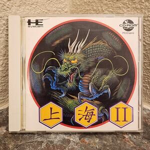 Game - Shanghai II (CIB) - PC-Engine CD-ROM2